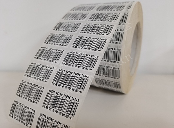 Supervision code label