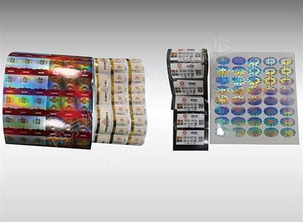 特殊功能性标签